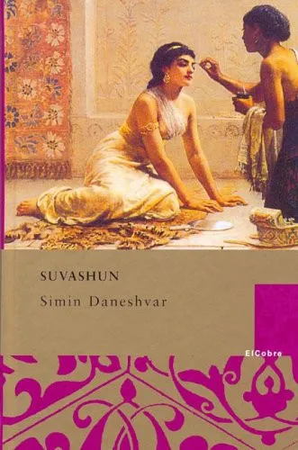 Portada de Suvashun