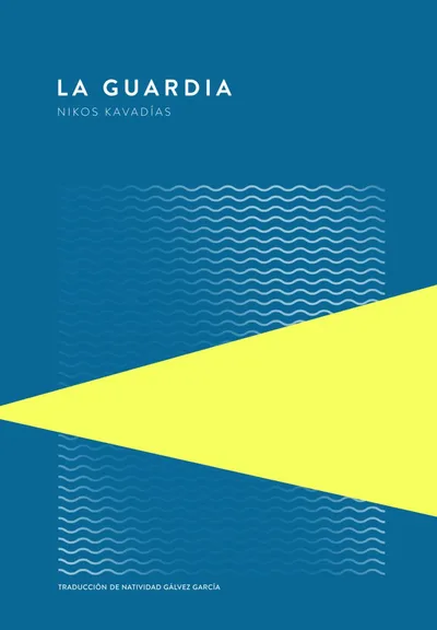 Portada de La guardia